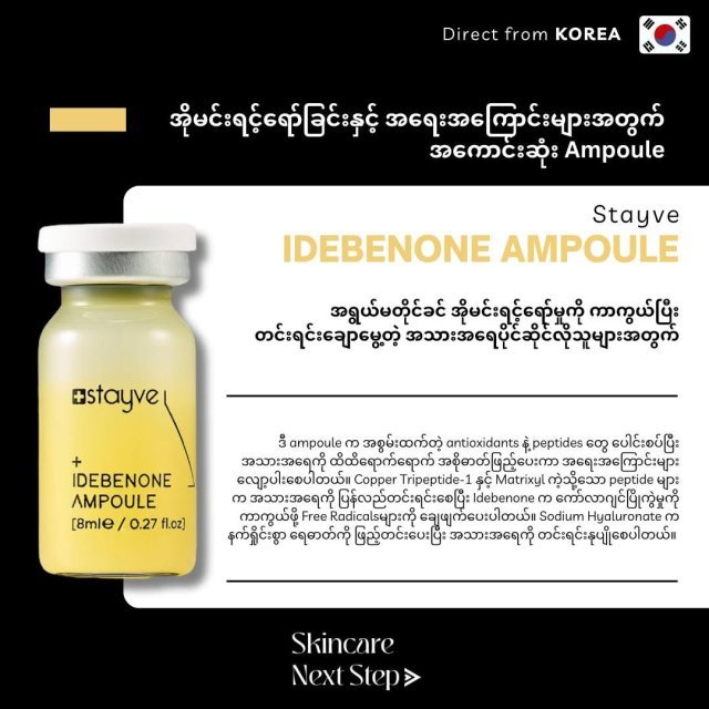 Stayve Idebenone Ampoule
