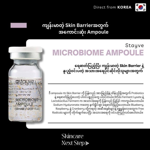 Stayve Microbiome Ampoule